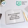 Курултай башкир объявил поэтический конкурс «Летовка»