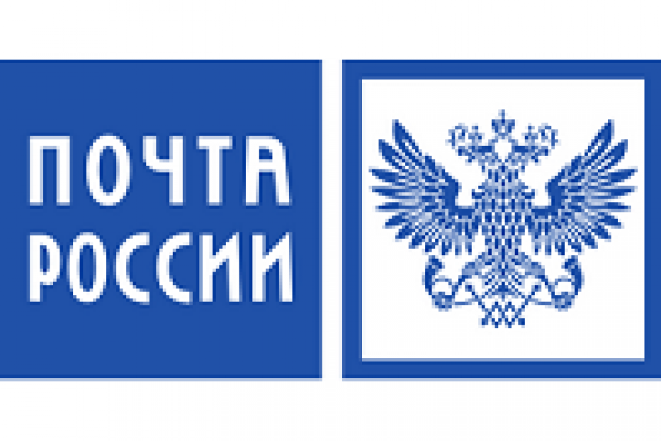 Почта России приглашает подписаться со скидкой в весеннюю Всероссийскую декаду подписки