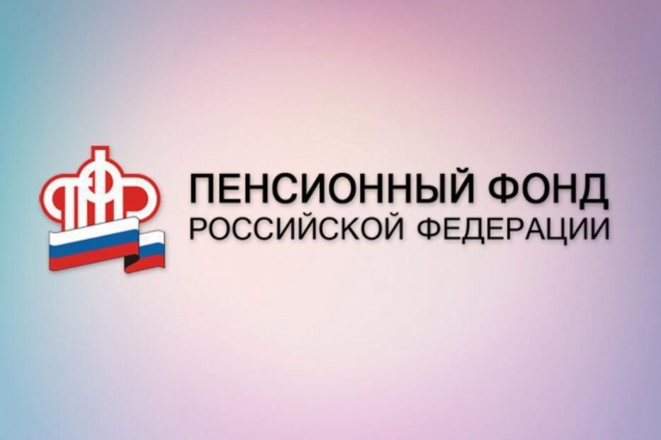 Башкортостан: 863 млн. рублей средств материнского капитала на учебу