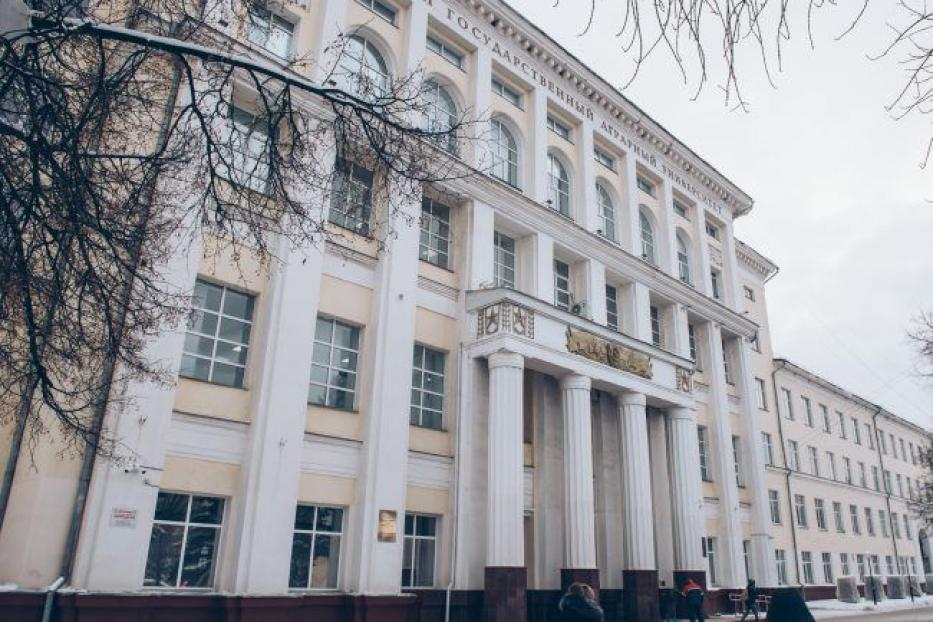 Презентация бгау уфа