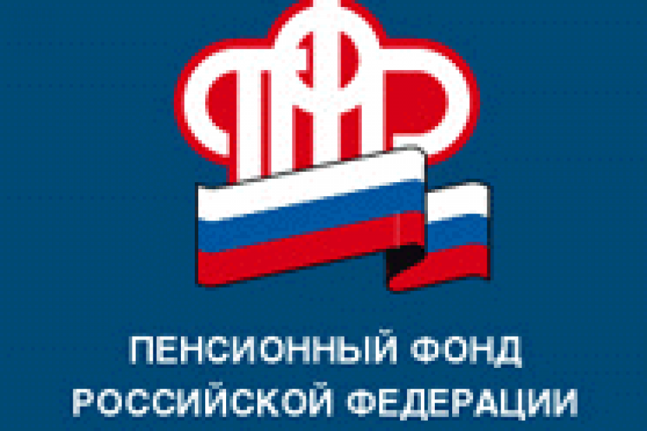 Башкортостан: жители республики услуги Пенсионного фонда  получают и в МФЦ
