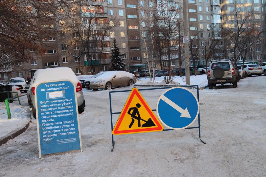Продолжается комплексная очистка дворовых территорий