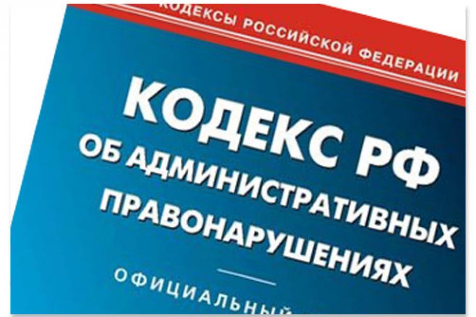 Административная комиссия приступила к работе в новом составе 