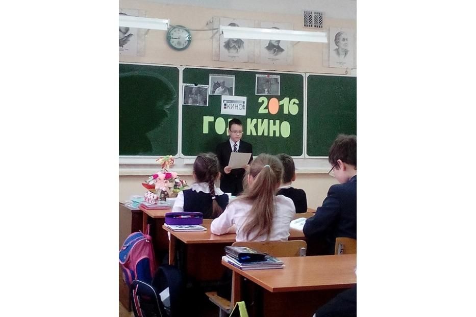 Школьники Кировского района г. Уфы изучают историю российского кино