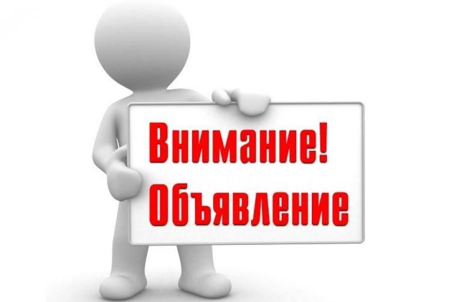 Объявлены сроки приема документов по предоставлению муниципальной финансовой поддержки в виде субсидирования части затрат на участие в выставочной деятельности и затрат, связанных с уплатой лизинговых платежей 