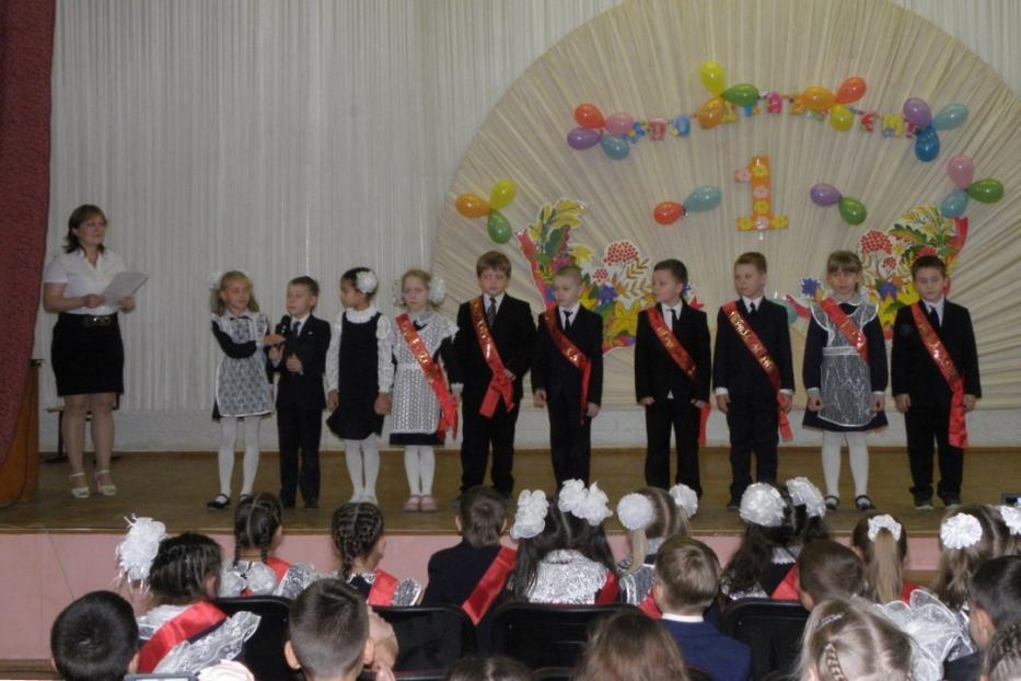 В школе №130 прошло посвящение в первоклассники