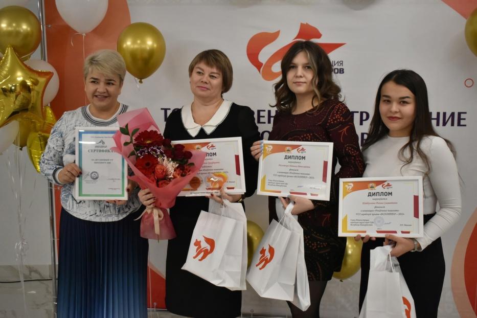Сотрудники МБУ ОДПК "Лидер" стали призерами городской премии «Волонтер года-2022»