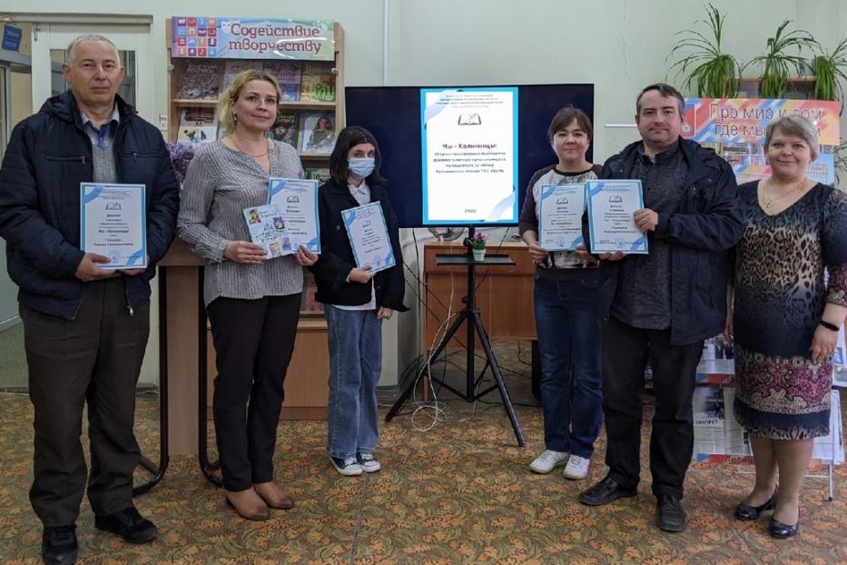 В модельной библиотеке №32 прошло награждение победителей районного литературного конкурса «Мы – Калининцы!»