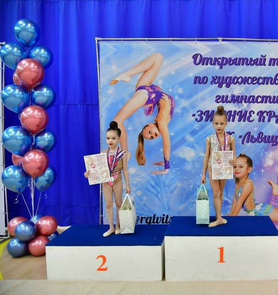 Юные демчанки успешно выступили на турнире по художественной гимнастике