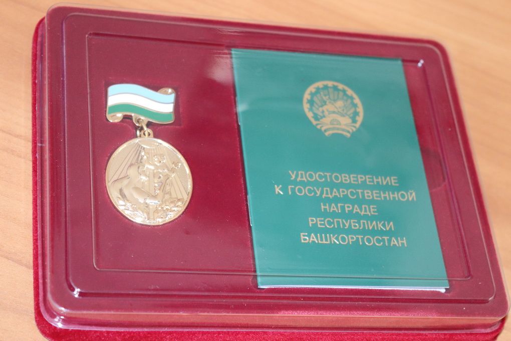 Состоялось вручение медалей «Материнская слава» 