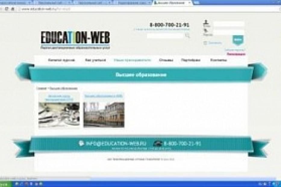 Информация для выпускников СОШ 2014 г