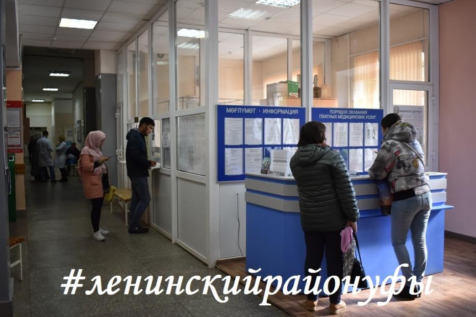 В Ленинском районе Уфы продолжается вакцинация от гриппа