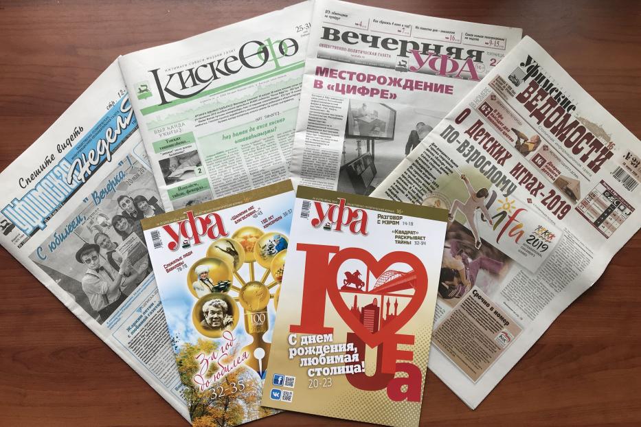 День подписчика в Октябрьском районе 