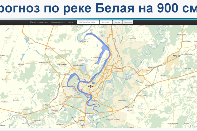 Уфа дема карта. Паводки в Пензе карта. Карта паводка Курган. Карта половодья в Рязанской области. Карта половодья Курган.