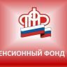 Работодателям об электронной трудовой книжке