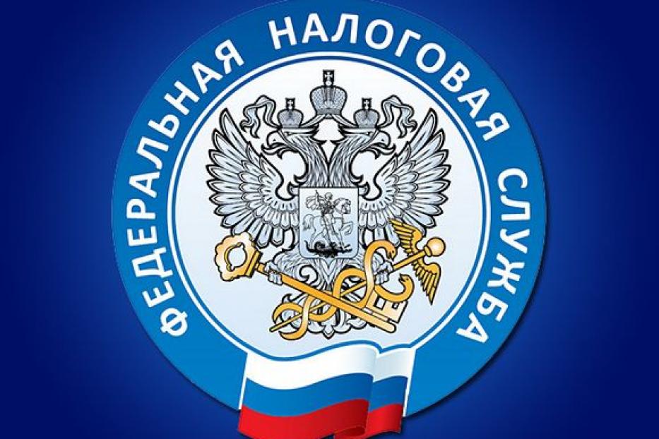 В Республике Башкортостан стартовала кампания по имущественным налогам физических лиц