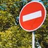 В Уфе временно ограничат движение транспорта по улице Новогорной