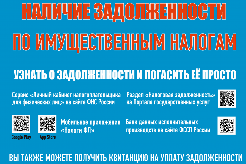 Как не испортить отпуск из-за налоговых долгов: совет от налоговых органов