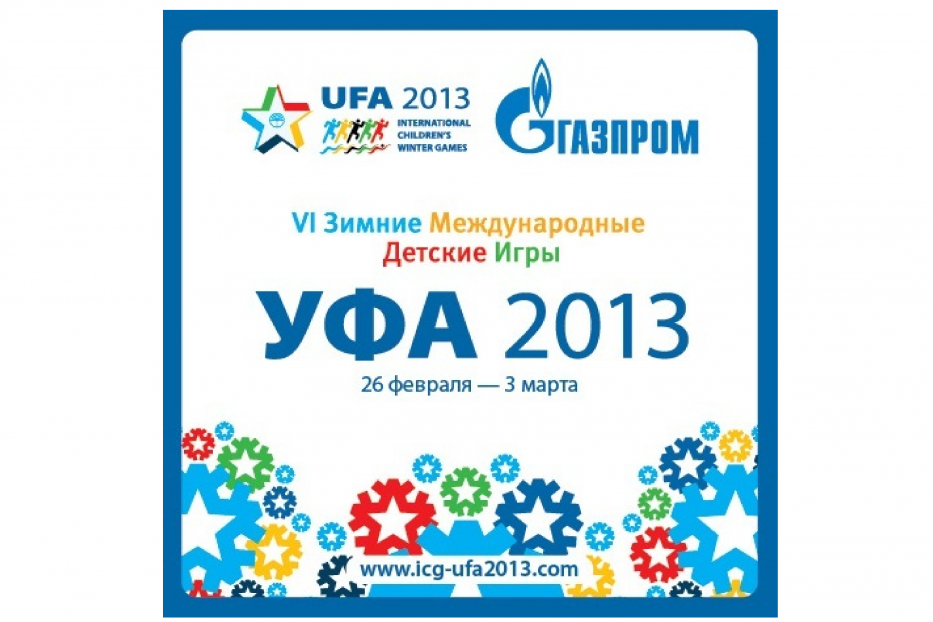 Уфа стала полноправным членом МДИ