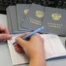Изменения в трудовом законодательстве с 2020 года