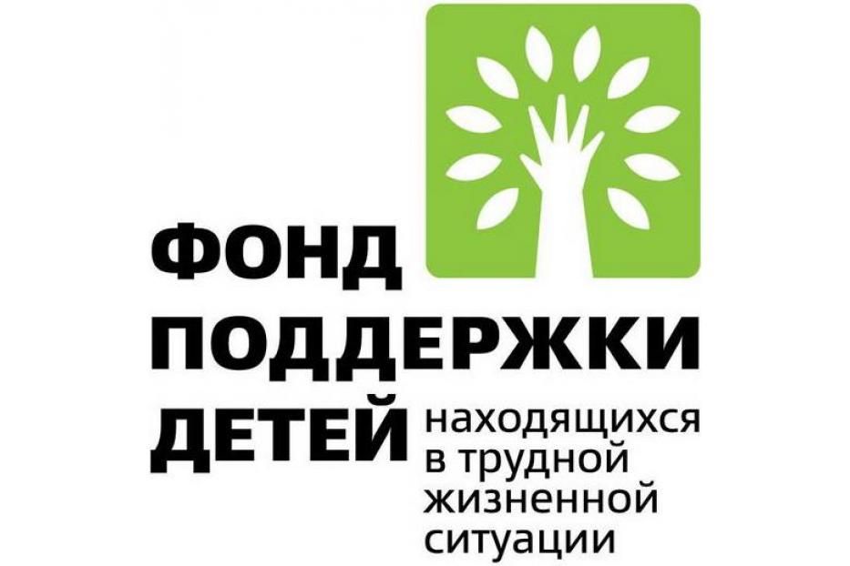Стартовал Конкурс городов "Дети разные важны" 2015