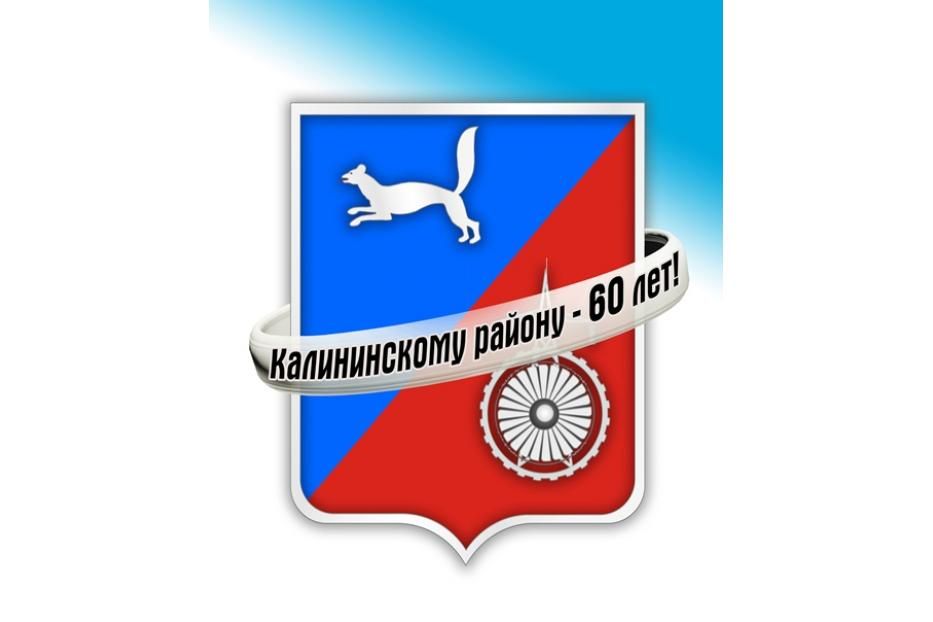 В Калининском районе прошли соревнования по ушу