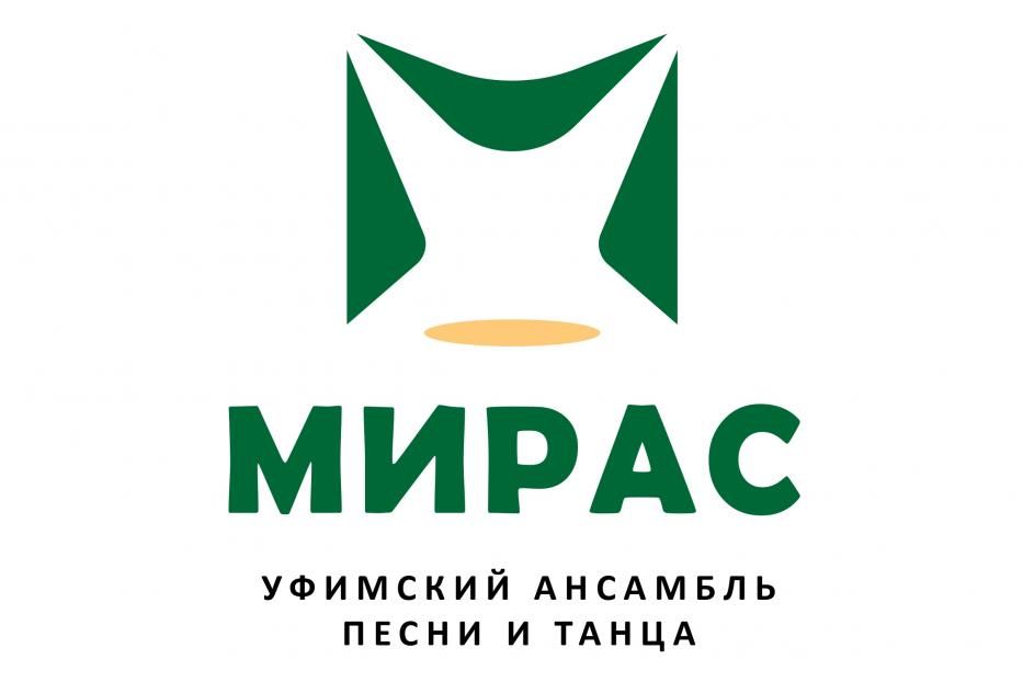 Ансамбль «Мирас» проводит ребрендинг