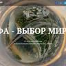 В Уфе создан первый в Башкортостане мультимедийный лонгрид В Уфе создан первый в Башкортостане мультимедийный лонгрид