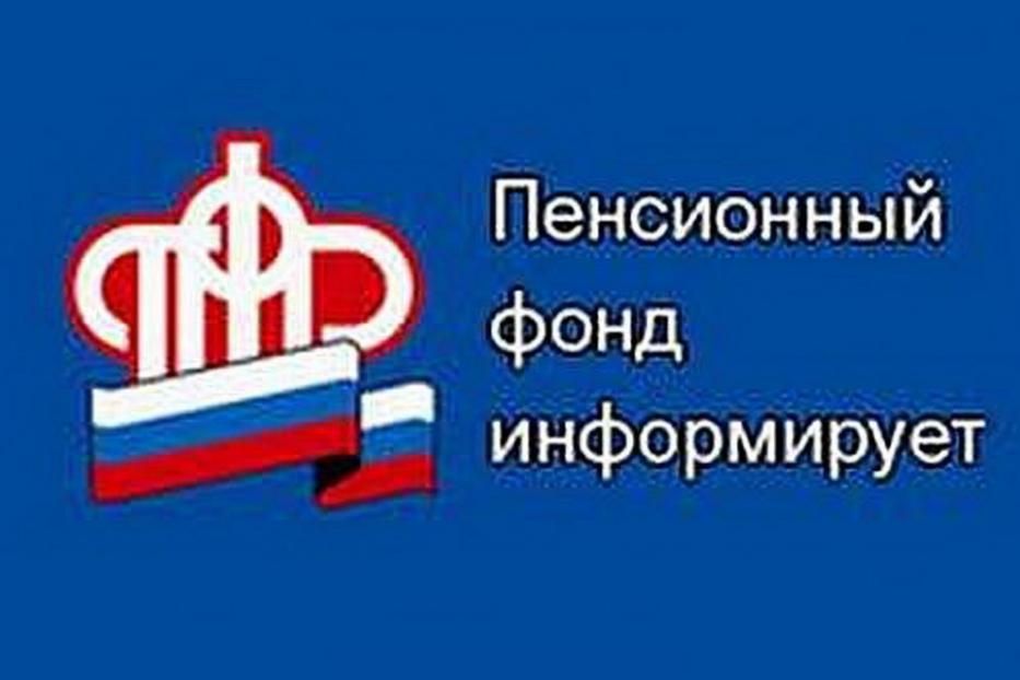 О доставке пенсий в праздничные дни мая