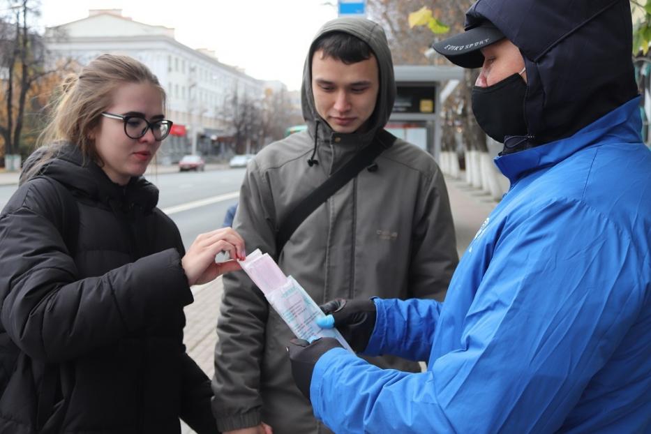 Получить вблизи. Маска we are Ufa. СИЗ Уфы. Проверяем маски в Уфе ворлдскилм.