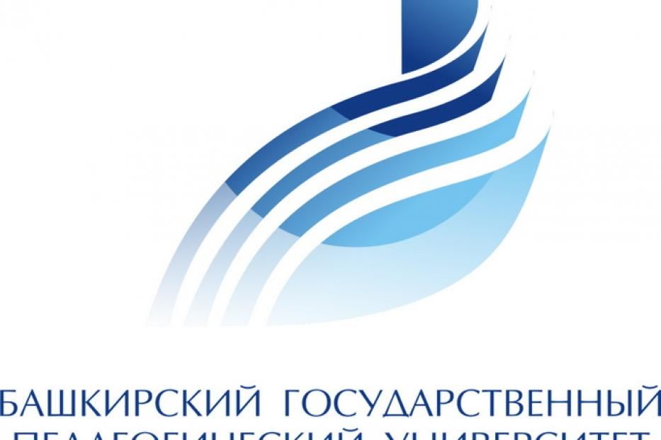 Юные эрудиты со всей республики соберутся в Башгоспедуниверситете