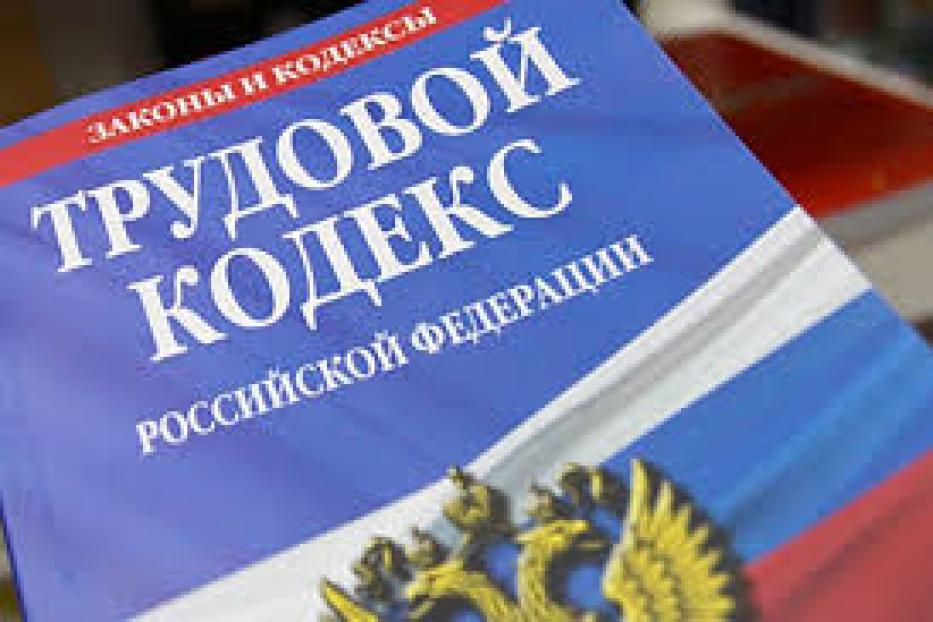 В Администрации Кировского района прошло заседание Координационного совета по охране труда