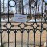 В Кировском районе Уфы закрываются парки, скверы и детские площадки в целях профилактики распространения коронавируса