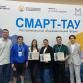 Педагоги района на молодежном форуме «Смарт-Тау»