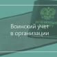 номер телефона администрации демского района г уфы. Смотреть фото номер телефона администрации демского района г уфы. Смотреть картинку номер телефона администрации демского района г уфы. Картинка про номер телефона администрации демского района г уфы. Фото номер телефона администрации демского района г уфы