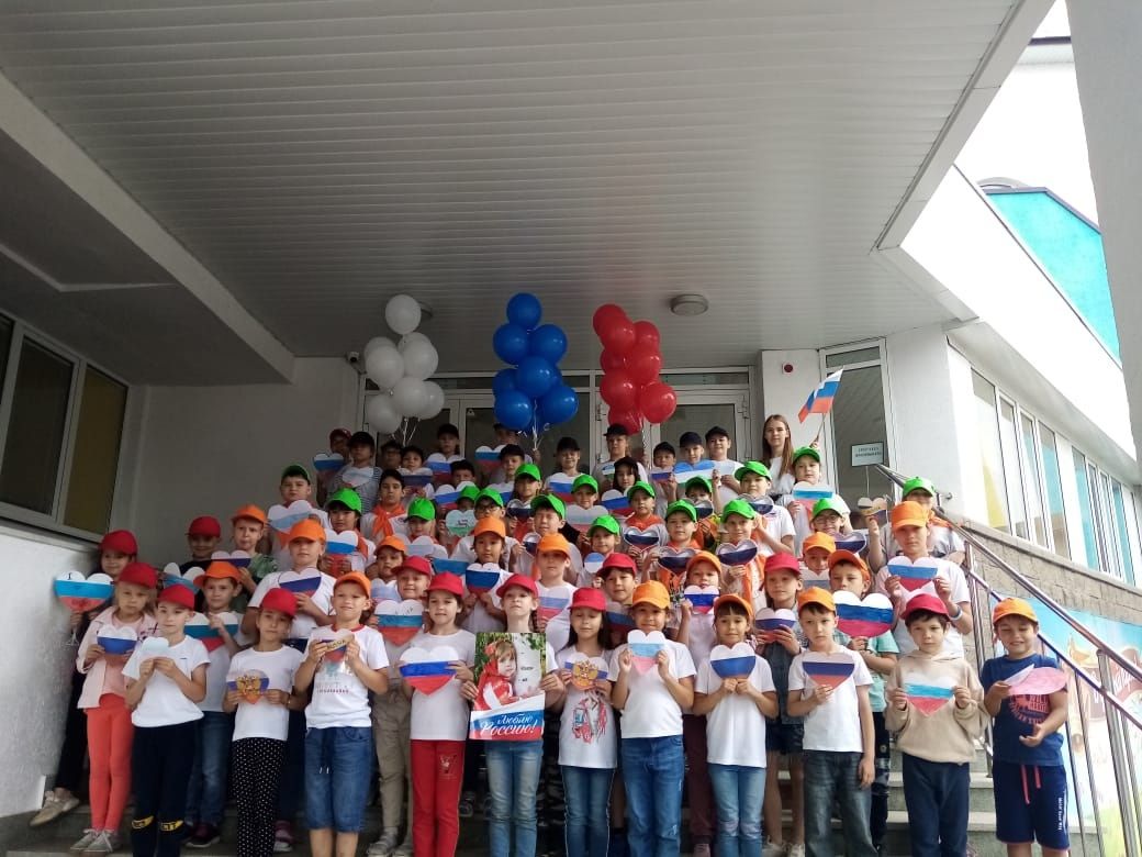 В Полилингвальной многопрофильной школе № 44 прошло мероприятие, посвященное Дню России