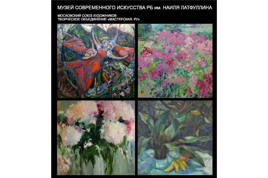 Выставка живописи «В моем саду»