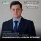 номер телефона администрации демского района г уфы. Смотреть фото номер телефона администрации демского района г уфы. Смотреть картинку номер телефона администрации демского района г уфы. Картинка про номер телефона администрации демского района г уфы. Фото номер телефона администрации демского района г уфы