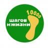 В Уфе пройдет Всероссийская акция «10 000 шагов к жизни»