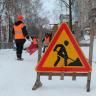 График комплексной очистки дворов и кровель в Орджоникидзевском районе на 19 января 2019 года