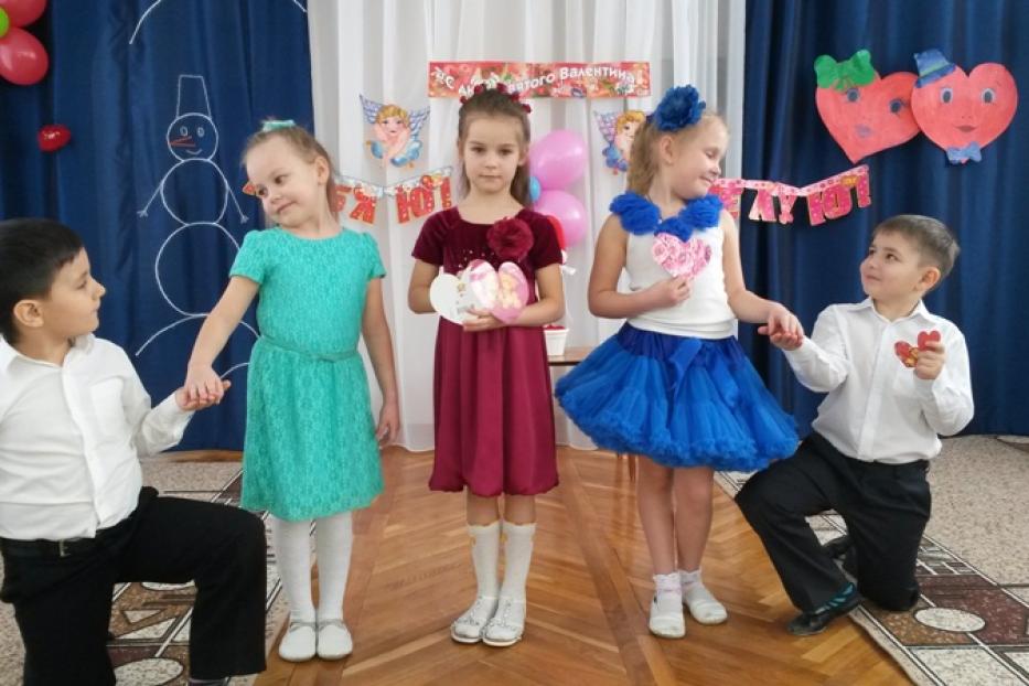 В детском саду №233 прошло мероприятие, посвященное Дню святого Валентина