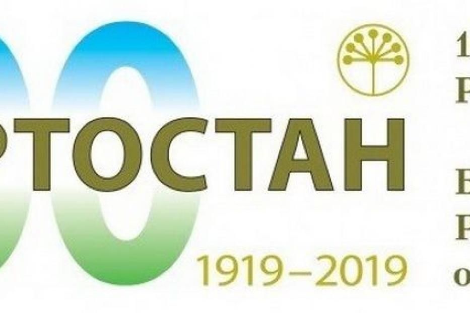 В Уфе стартовало молодежное Первенство России по международным шашкам