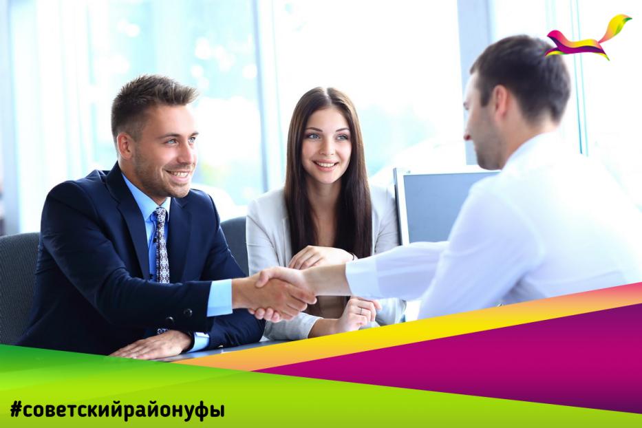 Вниманию граждан, желающих организовать собственное дело
