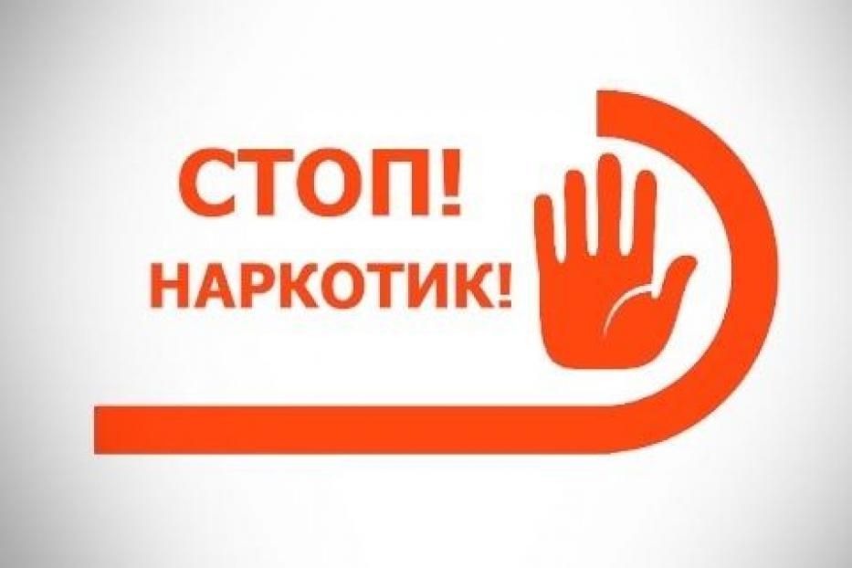 Сохраним здоровый генофонд