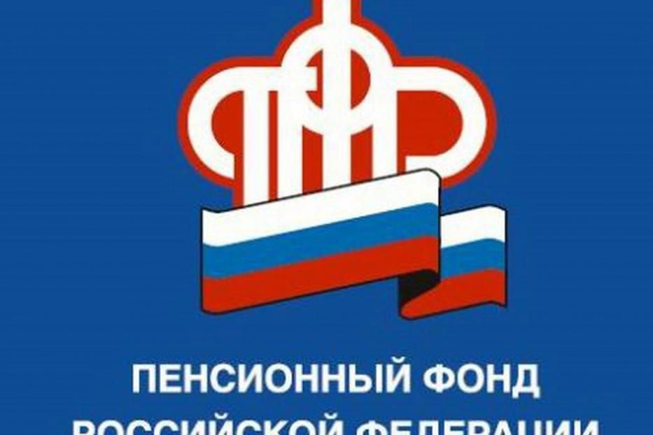 Дети, родители которых неизвестны,  получат право на социальную пенсию