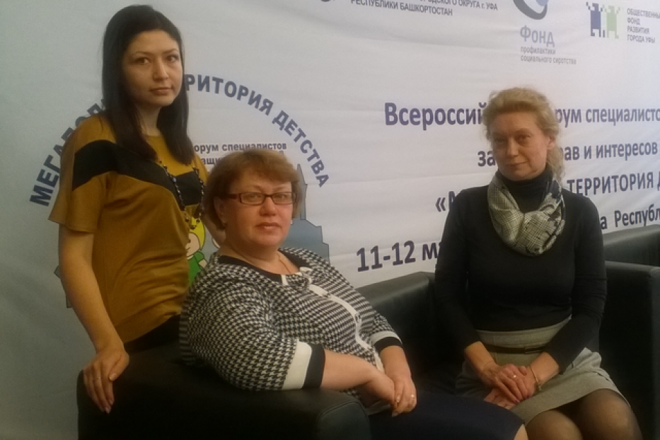 На защите прав и интересов детей
