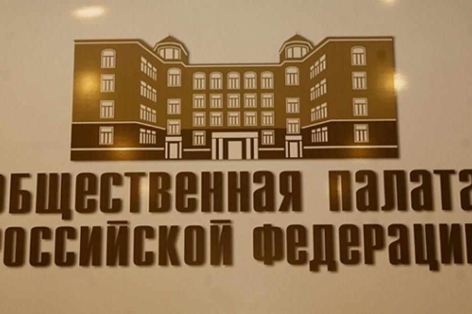 Уфа признана Общественной палатой РФ городом, где дешевле всего жить