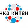 В Уфимском государственном нефтяном техническом университете откроется «Точка кипения»