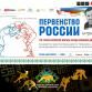 Уфимец не сдастся без боя