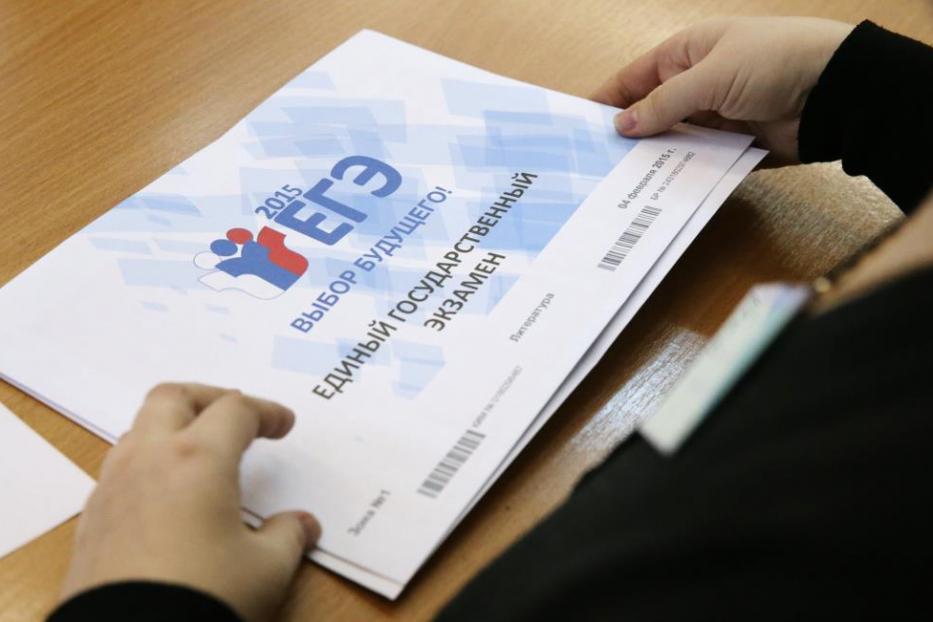 31 января завершилась подача заявлений выпускниками на участие в сдаче ЕГЭ в 2016 году